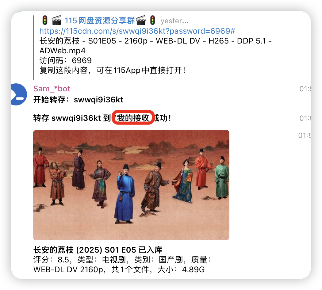1749439659261.png