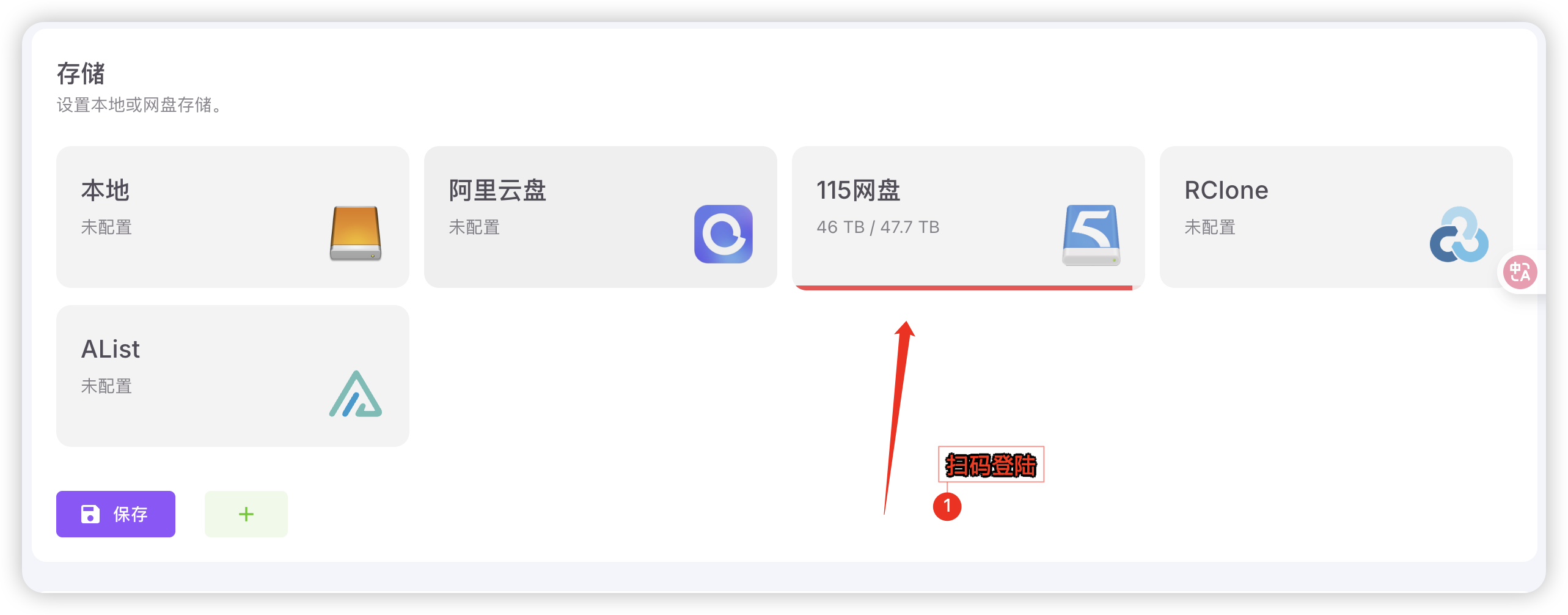 1749440017628.png
